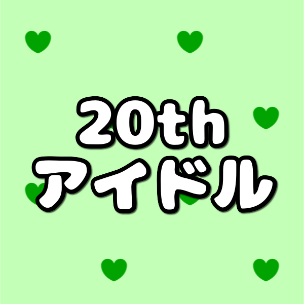 究極DD（管理人）